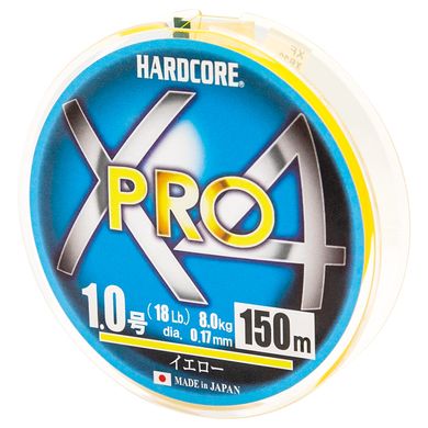Шнур Duel Hardcore X4 PRO 150m 0.13mm 5.4kg #0.6 (H3861-Y)