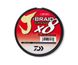 Шнур Daiwa J-Braid Grand x8 Light Grey 135м 0.13мм