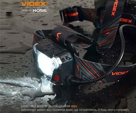 Налобний світлодіодний ліхтарик Videx 1400Lm 6500K