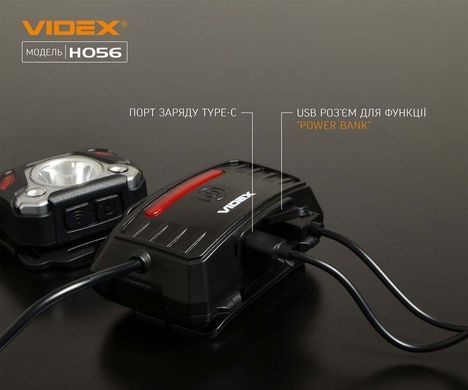 Налобний світлодіодний ліхтарик Videx 1400Lm 6500K
