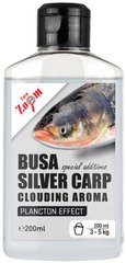 Busa - Silver Carp Clouding Aroma, 200ml - Ліквід арома "Товстолоб" з ефектом планктона, об"єм: (200мл)