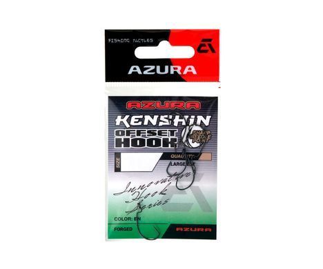 Гачок офсетний Azura Kenshin Offset Hook #5/0