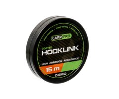 Поводковый материал Carp Pro Soft Coated Hooklink Camo 15м 15lb