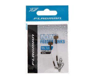 Фiдерне вiдведення FLAGMAN FEEDER LINKS 2pcs FEEDER LINE 40mm