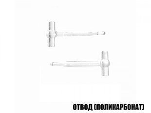 Отвод (поликарбонат) 3см