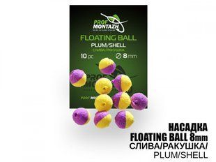 Насадка ПрофМонтаж 8мм Слива/Ракушка "Plum/Shell"