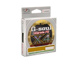 Шнур плетений YGK G-Soul X4 Upgrade 150м #0.8 0.148мм