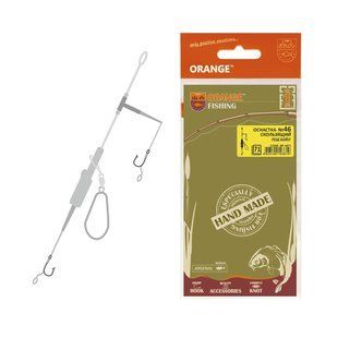 Оснащення коропове ORANGE #46 Sliding Leadcore, для бойлу, 56г, в уп. 1 шт