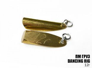 ПМ Грузило "Dancing Rig" (3шт/уп) 12г