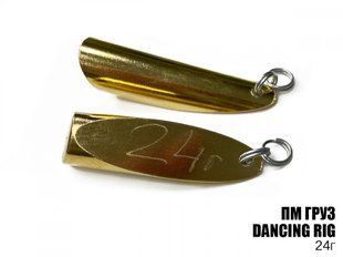 ПМ Груз "Dancing Rig"" 24г"
