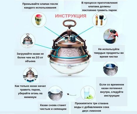 Казан афганский Rashko Baba комбінований M 8л