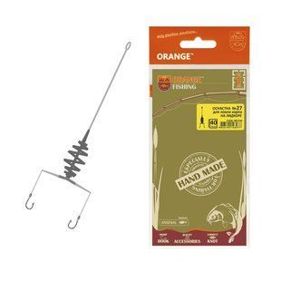 Оснащення коропове ORANGE #27 Spring Leadcore, 30г, в уп. 1 шт