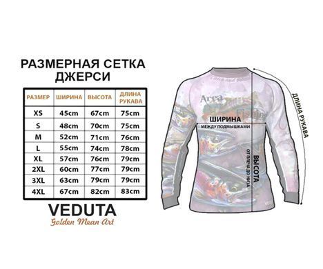 Дихаюча джерсі чоловіча Veduta Reptile Skin Albino 3XL