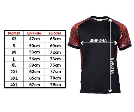 Футболка Azura T-Shirt A3 Black-Red Camo XL