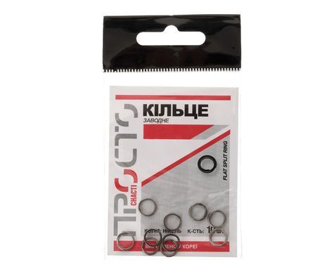 Просто снастi Split Ring #5 10pcs Nickel