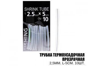 Трубка термозбіжна прозора 2,5мм. L-5см. 10шт.