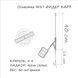 Оснащення коропове ORANGE #37 Big Cage Feeder Leadcore, 60г, в уп. 1 шт