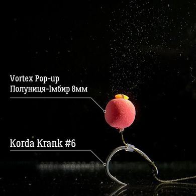 Поп-ап Українська Рибалка Vortex Pop-Up 8-10мм 25 грам Полуниця - Імбир