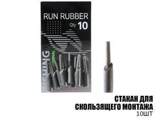 Стакан для ковзного монтажу 10шт