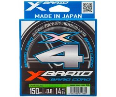 Шнур плетений YGK X-Braid Upgrade X4 150м #0.3