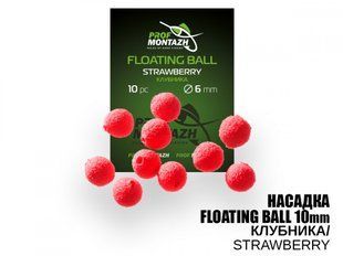 Насадка ПрофМонтаж 10мм Полуниця "Strawberry"