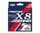 Шнур плетений YGK Frontier Braid Cord X8 for Jigging 200м #0.8 14lb