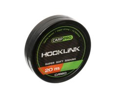 Поводковый материал Carp Pro Sinking Hooklink Camo 20м 15lb