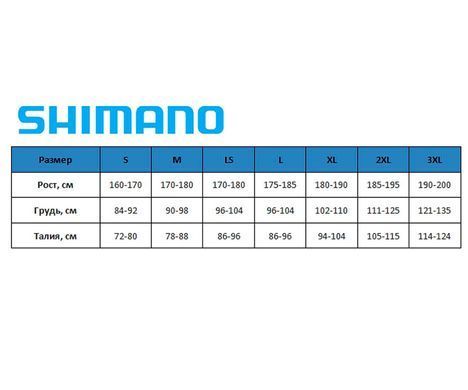 Костюм Shimano Nexus Gore-Tex Protective Suit Limited Pro Blood Red RT-112T XXL
